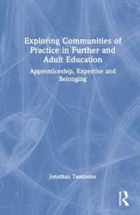 継続・成人教育における実践のコミュニティ<br>Exploring Communities of Practice in Further and Adult Education : Apprenticeship, Expertise and Belonging