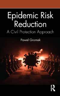 エピデミックのリスク軽減：市民保護アプローチ<br>Epidemic Risk Reduction : A Civil Protection Approach
