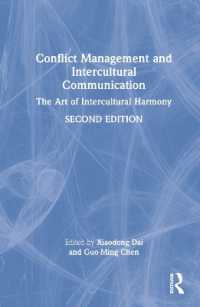 コンフリクト管理と異文化コミュニケーション（第２版）<br>Conflict Management and Intercultural Communication : The Art of Intercultural Harmony （2ND）