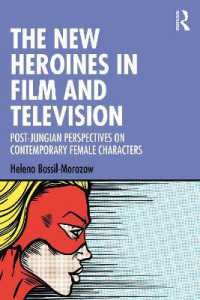 映画・テレビにみる新たなヒロイン像：ポスト・ユング派的視座<br>The New Heroines in Film and Television : Post-Jungian Perspectives on Contemporary Female Characters