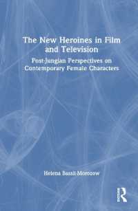 映画・テレビにみる新たなヒロイン像：ポスト・ユング派的視座<br>The New Heroines in Film and Television : Post-Jungian Perspectives on Contemporary Female Characters