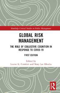 グローバル・リスク管理：COVID-19に対する集団的認知の役割<br>Global Risk Management : The Role of Collective Cognition in Response to COVID-19 (Routledge Critical Studies in Public Management)