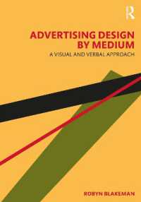 メディア広告デザイン<br>Advertising Design by Medium : A Visual and Verbal Approach
