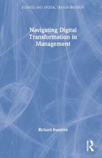 経営におけるＤＸの舵取り<br>Navigating Digital Transformation in Management (Business and Digital Transformation)