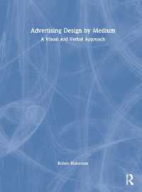 メディア広告デザイン<br>Advertising Design by Medium : A Visual and Verbal Approach