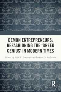 Demon Entrepreneurs: Refashioning the 'Greek Genius' in Modern Times