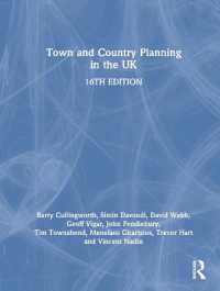 英国の都市・地域計画（第１６版）<br>Town and Country Planning in the UK （16TH）