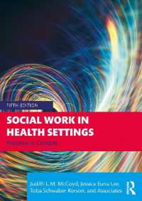 医療におけるソーシャルワーク（第５版）<br>Social Work in Health Settings : Practice in Context （5TH）