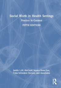 医療におけるソーシャルワーク（第５版）<br>Social Work in Health Settings : Practice in Context （5TH）
