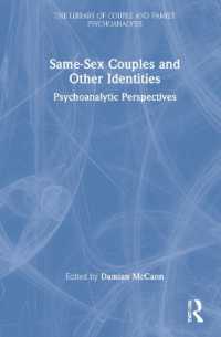 同性愛カップルとその他の多様な性自認の精神分析<br>Same-Sex Couples and Other Identities : Psychoanalytic Perspectives (The Library of Couple and Family Psychoanalysis)
