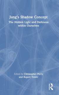ユングと影の概念<br>Jung's Shadow Concept : The Hidden Light and Darkness within Ourselves
