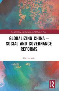 グローバル化する中国と社会・ガバナンス変革<br>Globalizing China - Social and Governance Reforms (Comparative Development and Policy in Asia)