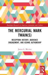 神出鬼没なるマーク・トウェイン：作家像と受容の150年史<br>The Mercurial Mark Twain(s) : Reception History, Audience Engagement, and Iconic Authorship (Routledge Research in American Literature and Culture)