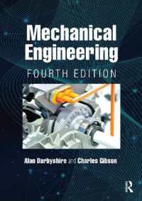 Mechanical Engineering （4TH）