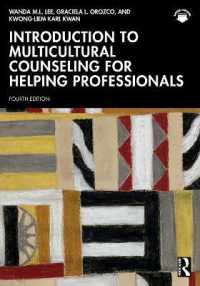 多文化カウンセリング入門（第４版）<br>Introduction to Multicultural Counseling for Helping Professionals （4TH）