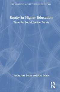 高等教育における平等<br>Equity in Higher Education : Time for Social Justice Praxis (Foundations and Futures of Education)