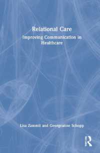 関係的ケア：医療におけるコミュニケーション改善<br>Relational Care : Improving Communication in Healthcare