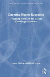 クィア化する高等教育<br>Queering Higher Education : Troubling Norms in the Global Knowledge Economy (Foundations and Futures of Education)