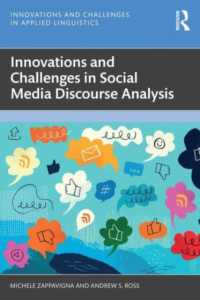 ソーシャルメディアのディスコース分析におけるイノベーションと課題<br>Innovations and Challenges in Social Media Discourse Analysis (Innovations and Challenges in Applied Linguistics)