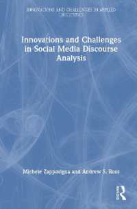 ソーシャルメディアのディスコース分析におけるイノベーションと課題<br>Innovations and Challenges in Social Media Discourse Analysis (Innovations and Challenges in Applied Linguistics)