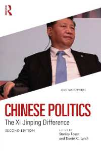 中国政治：国家、社会と市場（第２版）<br>Chinese Politics : The XI Jinping Difference (Asia's Transformations) （2ND）