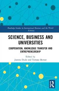 産学協同・知識移転・起業の国際的視座<br>Science, Business and Universities : Cooperation, Knowledge Transfer and Entrepreneurship (Routledge Studies in International Business and the World Economy)
