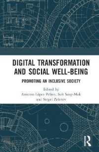DXと社会的安寧<br>Digital Transformation and Social Well-Being : Promoting an Inclusive Society