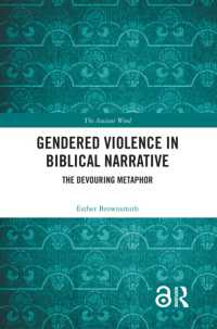 聖書の物語における性暴力<br>Gendered Violence in Biblical Narrative : The Devouring Metaphor (The Ancient Word)