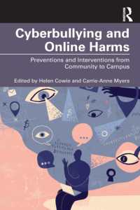 ネットいじめとオンライン加害：コミュニティから大学までの予防と介入<br>Cyberbullying and Online Harms : Preventions and Interventions from Community to Campus
