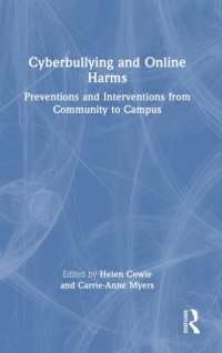 ネットいじめとオンライン加害：コミュニティから大学までの予防と介入<br>Cyberbullying and Online Harms : Preventions and Interventions from Community to Campus