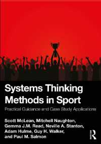 スポーツにおけるシステム思考法<br>Systems Thinking Methods in Sport : Practical Guidance and Case Study Applications