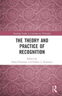 承認の理論と実践<br>The Theory and Practice of Recognition (Routledge Studies in Contemporary Philosophy)
