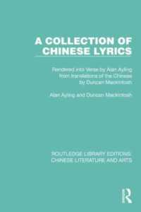 A Collection of Chinese Lyrics : Rendered into Verse by Alan Ayling from translations of the Chinese by Duncan Mackintosh (Routledge Library Editions: Chinese Literature and Arts)