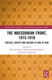 The Macedonian Front, 1915-1918 : Politics, Society and Culture in Time of War (British School at Athens - Modern Greek and Byzantine Studies)