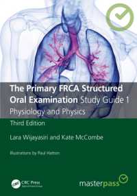 The Primary FRCA Structured Oral Examination Study Guide 1 : Physiology and Physics (Masterpass) （3RD）