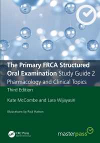 The Primary FRCA Structured Oral Examination Study Guide 2 : Pharmacology and Clinical Topics (Masterpass) （3RD）