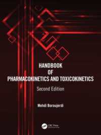 薬物・毒物動態学ハンドブック（第２版）<br>Handbook of Pharmacokinetics and Toxicokinetics （2ND）