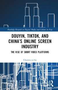 Douyin, TikTok and China's Online Screen Industry : The Rise