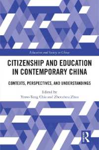 現代中国における市民性と教育<br>Citizenship and Education in Contemporary China : Contexts, Perspectives, and Understandings (Education and Society in China)