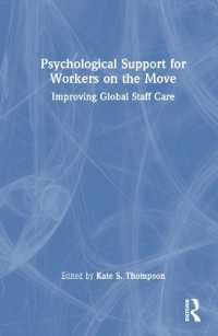 流動的労働者のための心理学的支援<br>Psychological Support for Workers on the Move : Improving Global Staff Care
