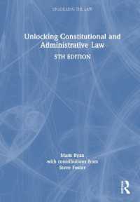 英国憲法・行政法がわかる（第５版）<br>Unlocking Constitutional and Administrative Law (Unlocking the Law) （5TH）