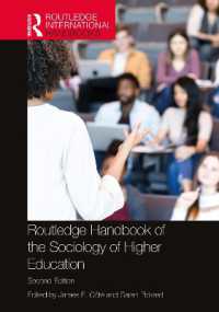 ラウトレッジ版　高等教育の社会学ハンドブック（第２版）<br>Routledge Handbook of the Sociology of Higher Education (Routledge International Handbooks) （2ND）
