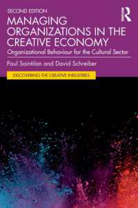 創造的経済における組織管理（第２版）<br>Managing Organizations in the Creative Economy : Organizational Behaviour for the Cultural Sector (Discovering the Creative Industries) （2ND）