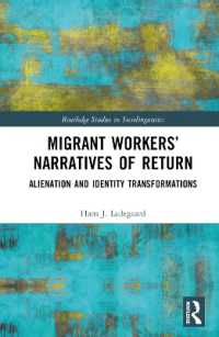 移民労働者の帰還のナラティヴ<br>Migrant Workers' Narratives of Return : Alienation and Identity Transformations (Routledge Studies in Sociolinguistics)
