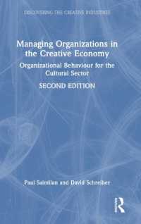 創造的経済における組織管理（第２版）<br>Managing Organizations in the Creative Economy : Organizational Behaviour for the Cultural Sector (Discovering the Creative Industries) （2ND）