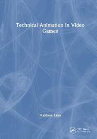 ビデオゲームにおけるテクニカルアニメーション<br>Technical Animation in Video Games