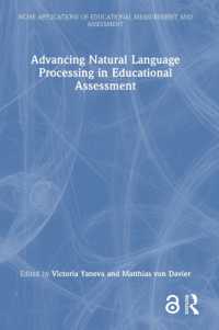 教育アセスメントにおける自然言語処理<br>Advancing Natural Language Processing in Educational Assessment (Ncme Applications of Educational Measurement and Assessment)