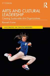 芸術・文化団体を支えるリーダーシップ（第２版）<br>Arts and Cultural Leadership : Creating Sustainable Arts Organizations (Discovering the Creative Industries) （2ND）