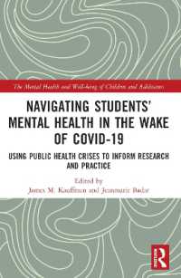 COVID-19後の児童・青年の精神保健<br>Navigating Students' Mental Health in the Wake of COVID-19 : Using Public Health Crises to Inform Research and Practice (The Mental Health and Well-being of Children and Adolescents)
