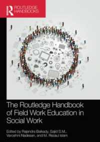 ラウトレッジ版　ソーシャルワークにおけるフィールドワーク教育ハンドブック<br>The Routledge Handbook of Field Work Education in Social Work